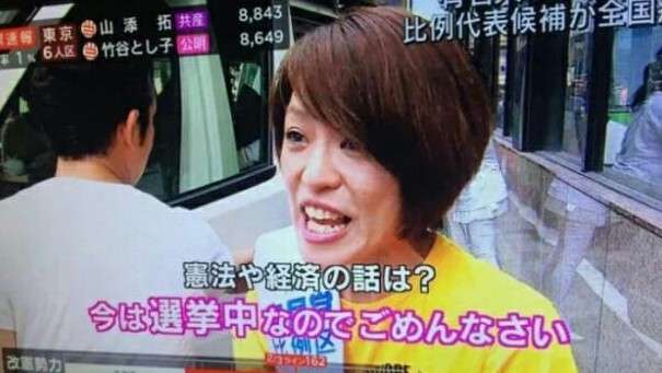 今井絵理子議員が「あの不倫相手」元市議と再婚へ!
