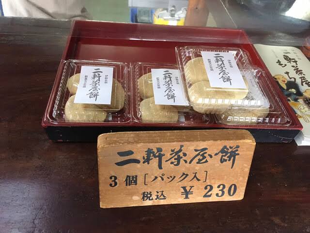 三重県にお住まいの方