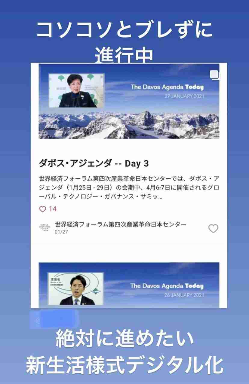 国内のワクチン接種で重い副反応　アナフィラキシー初報告　30代女性