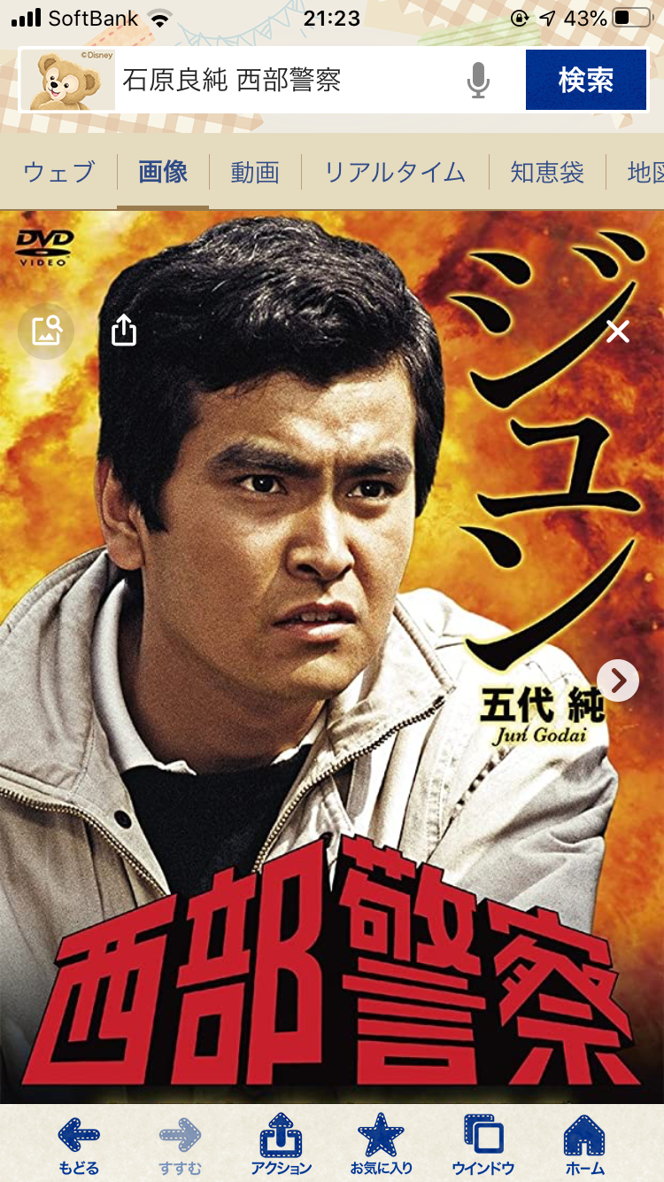 松下奈緒、石原裕次郎さん夫婦「やっぱりステキ」NHKドラマ「裕さんの女房」まき子さん役