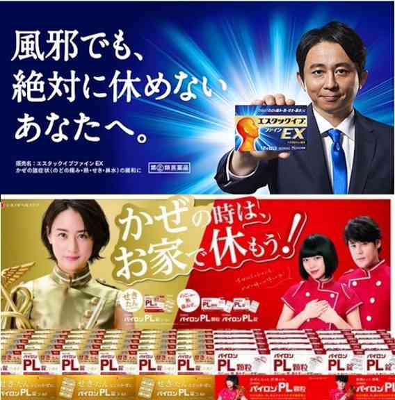 風邪を早く治す方法