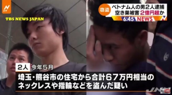 「無資格で美容整形」ベトナム人夫婦を逮捕 カエルの解剖で学んだ
