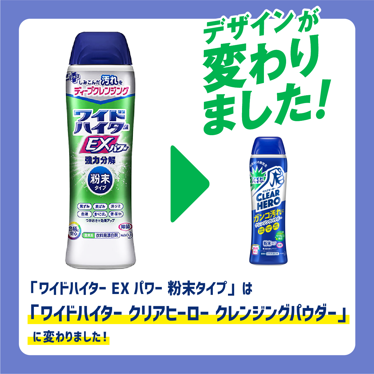 【臭い対策】室内干し