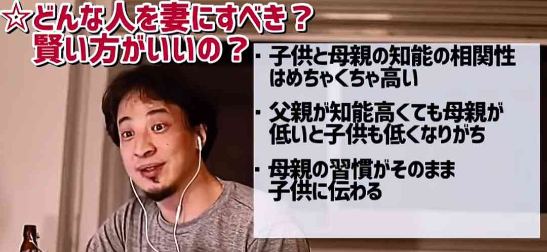 ひろゆきこと西村博之氏「一般的に読めない名前をつける親は…」“独自理論”が反響「説得力ある」「結構辛辣」