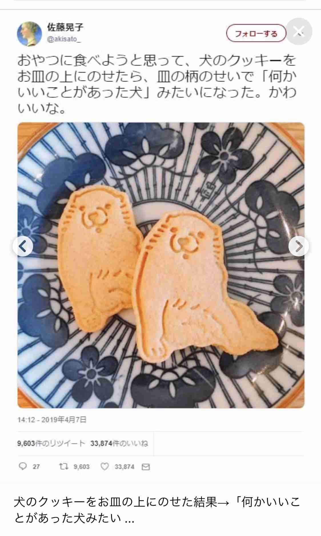 ガル民の手作りお菓子が見たい🥞【定期】