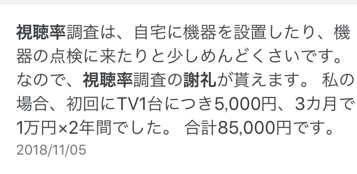 【実況・感想】アノニマス〜警視庁“指殺人”対策室〜 #07