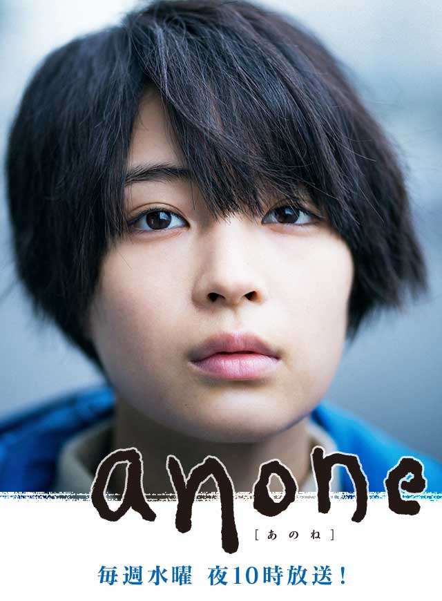 演技下手な人が一人もいなかったドラマ・映画