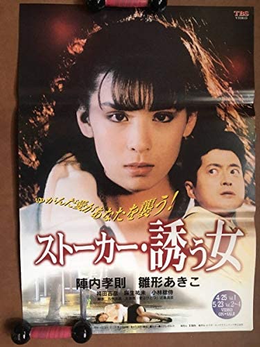 演技下手な人が一人もいなかったドラマ・映画