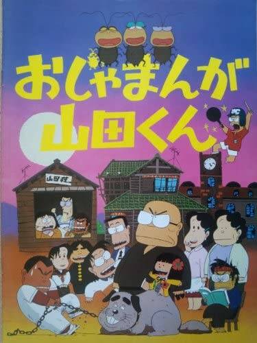 懐かしい昔のアニメの画像を貼るトピ