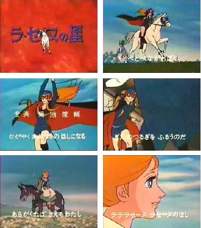 懐かしい昔のアニメの画像を貼るトピ