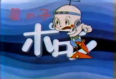 懐かしい昔のアニメの画像を貼るトピ