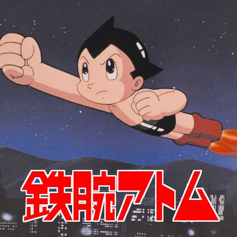 懐かしい昔のアニメの画像を貼るトピ