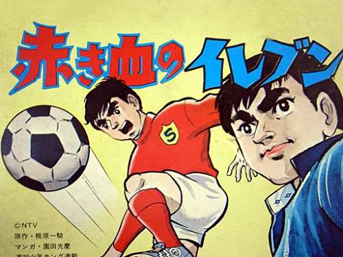 懐かしい昔のアニメの画像を貼るトピ
