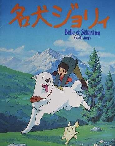 懐かしい昔のアニメの画像を貼るトピ