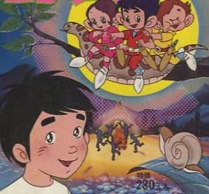 懐かしい昔のアニメの画像を貼るトピ