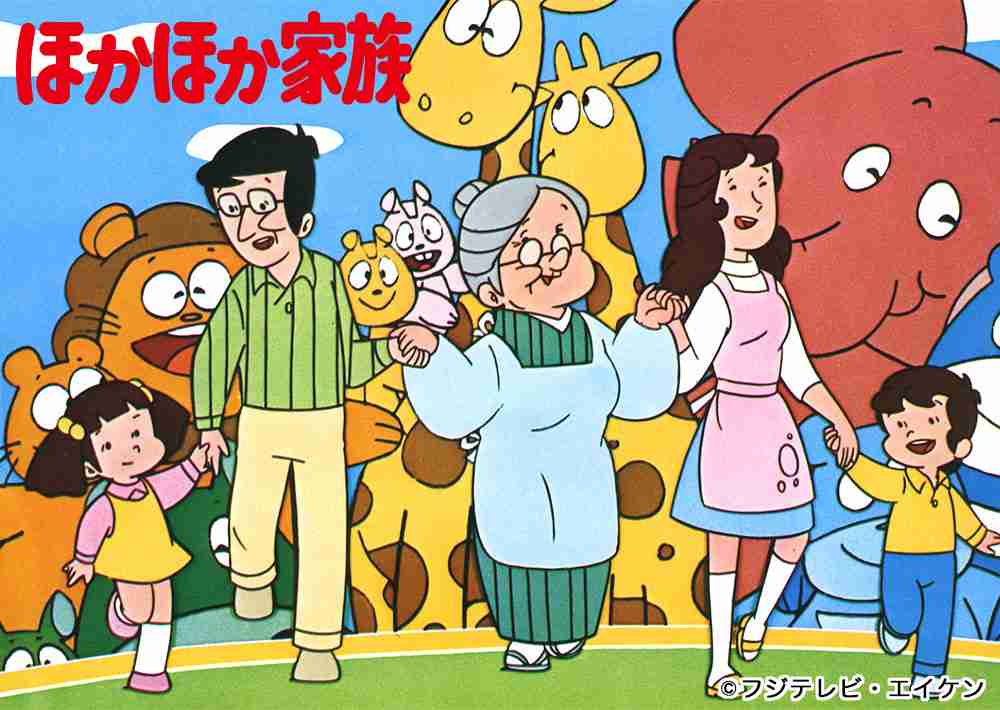 懐かしい昔のアニメの画像を貼るトピ