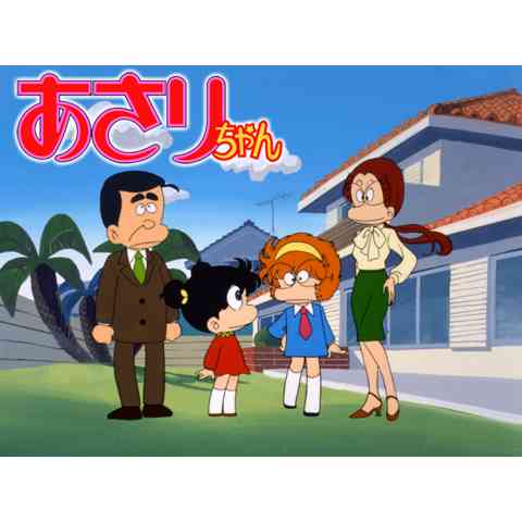 懐かしい昔のアニメの画像を貼るトピ