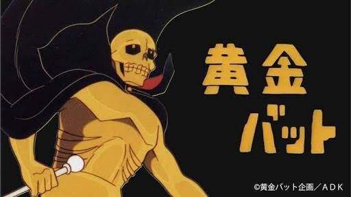 懐かしい昔のアニメの画像を貼るトピ