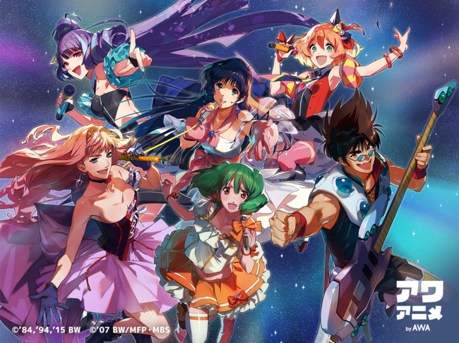 懐かしい昔のアニメの画像を貼るトピ