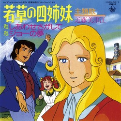 懐かしい昔のアニメの画像を貼るトピ