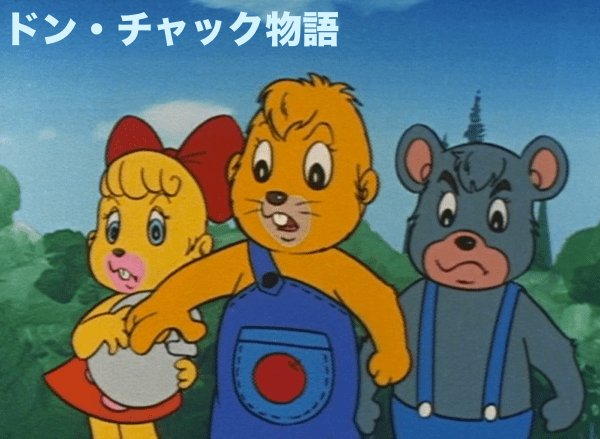 懐かしい昔のアニメの画像を貼るトピ