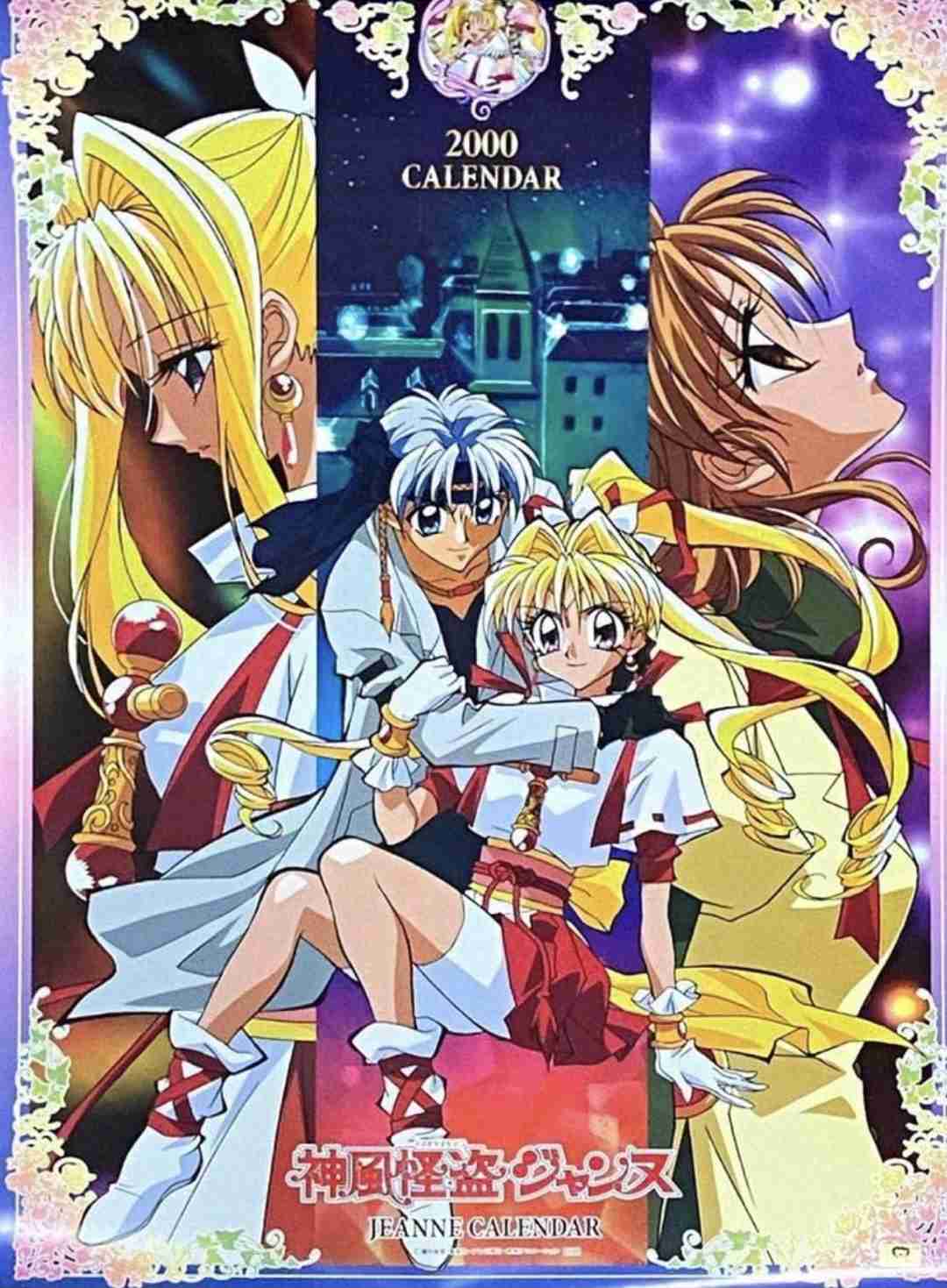 懐かしい昔のアニメの画像を貼るトピ