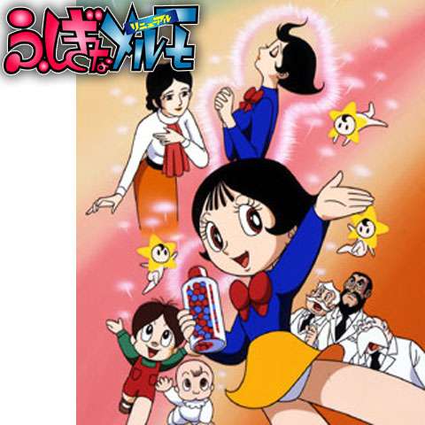 懐かしい昔のアニメの画像を貼るトピ