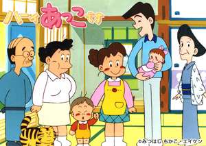 懐かしい昔のアニメの画像を貼るトピ