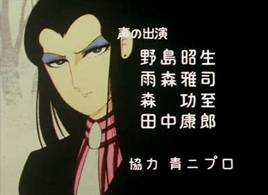 懐かしい昔のアニメの画像を貼るトピ