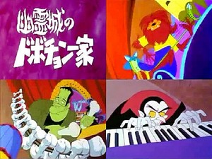 懐かしい昔のアニメの画像を貼るトピ