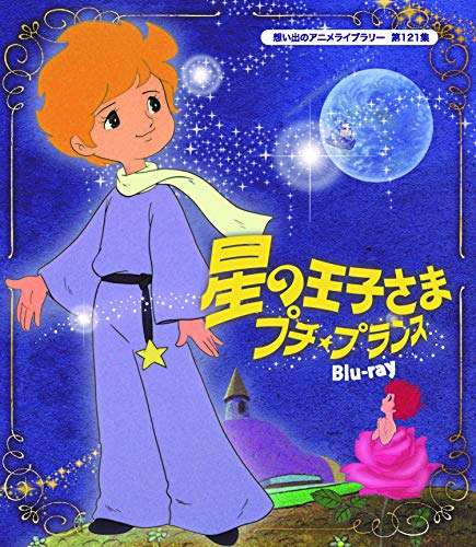 懐かしい昔のアニメの画像を貼るトピ