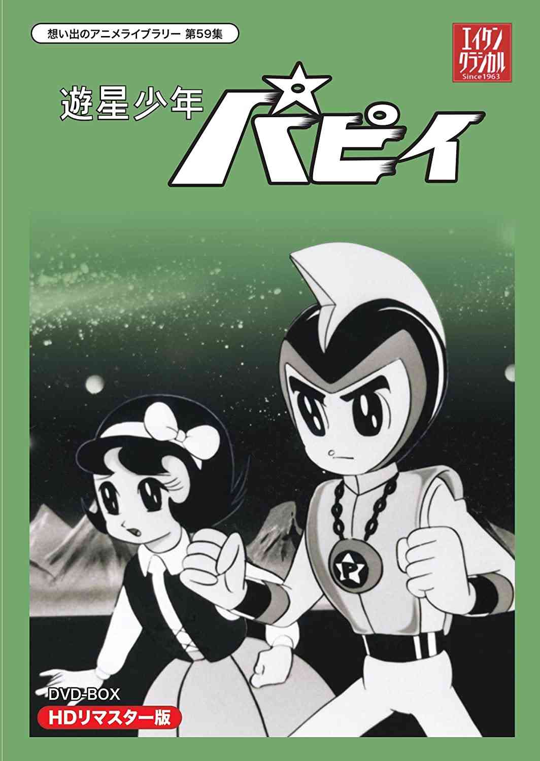 懐かしい昔のアニメの画像を貼るトピ