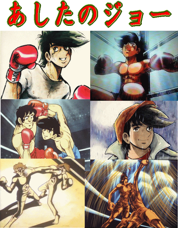 懐かしい昔のアニメの画像を貼るトピ