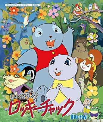 懐かしい昔のアニメの画像を貼るトピ
