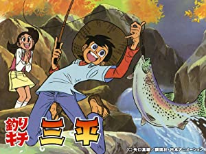 懐かしい昔のアニメの画像を貼るトピ