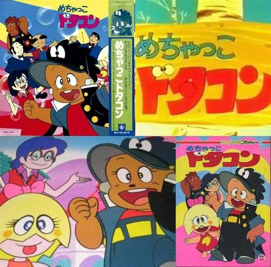 懐かしい昔のアニメの画像を貼るトピ