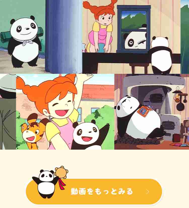 懐かしい昔のアニメの画像を貼るトピ