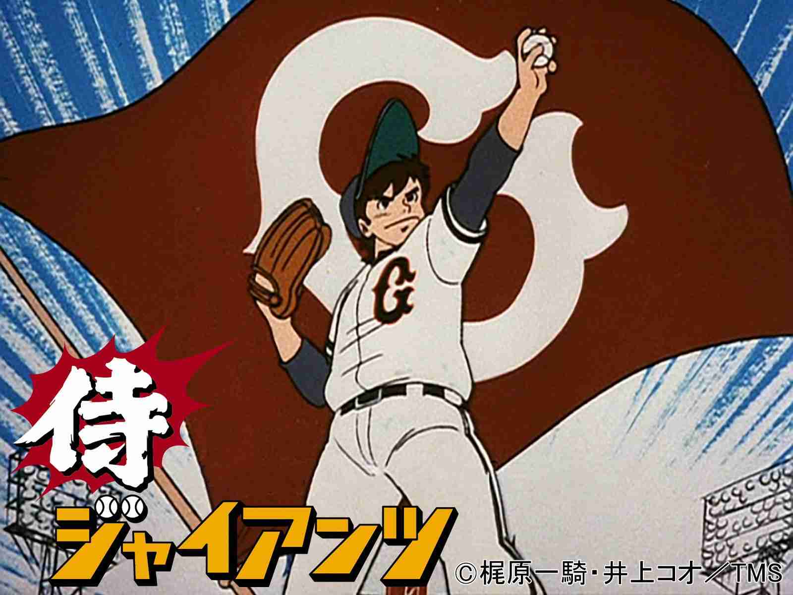 懐かしい昔のアニメの画像を貼るトピ