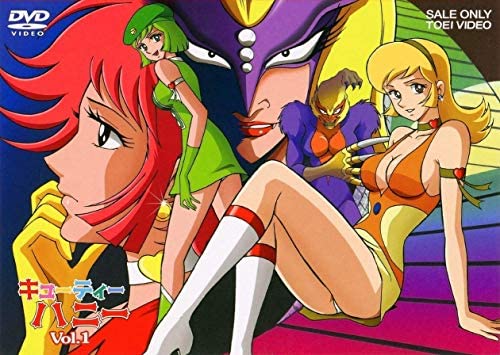 懐かしい昔のアニメの画像を貼るトピ