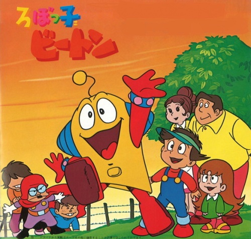 懐かしい昔のアニメの画像を貼るトピ