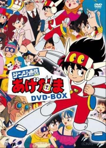 懐かしい昔のアニメの画像を貼るトピ