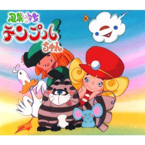 懐かしい昔のアニメの画像を貼るトピ