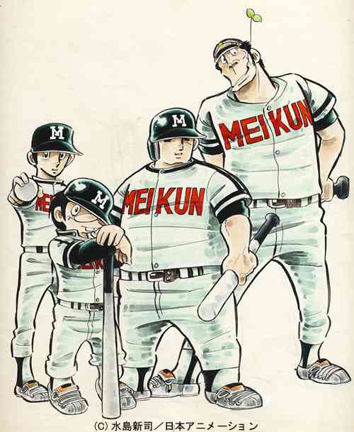 懐かしい昔のアニメの画像を貼るトピ