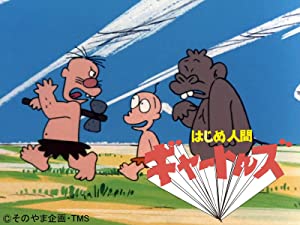 懐かしい昔のアニメの画像を貼るトピ