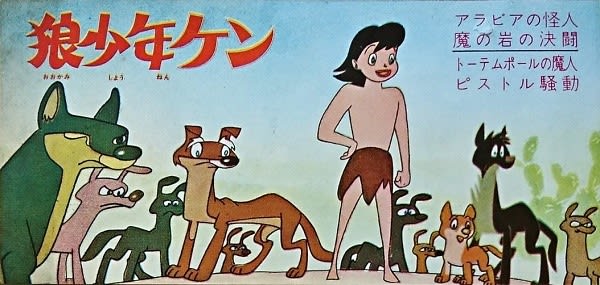 懐かしい昔のアニメの画像を貼るトピ