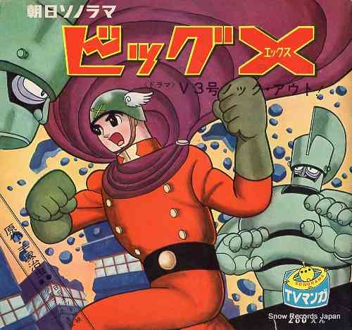 懐かしい昔のアニメの画像を貼るトピ