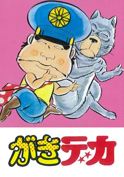懐かしい昔のアニメの画像を貼るトピ