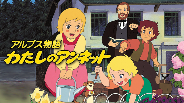 懐かしい昔のアニメの画像を貼るトピ