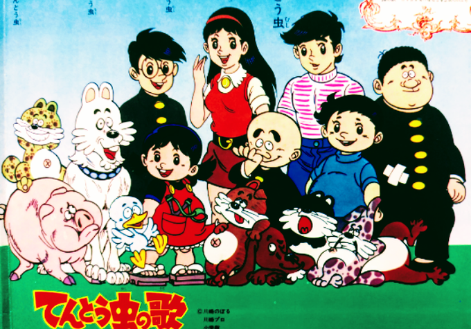懐かしい昔のアニメの画像を貼るトピ