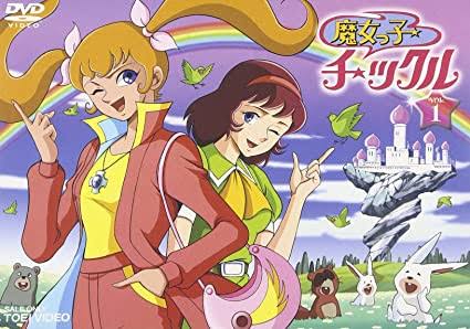 懐かしい昔のアニメの画像を貼るトピ